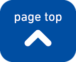 ページトップ